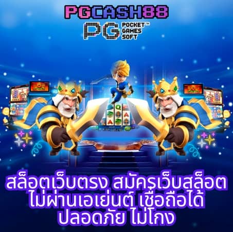 168pgplay